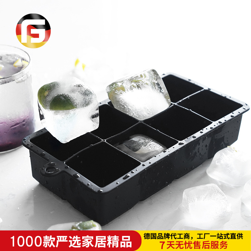 冰块模具制冰格8连方形蜂窝冰格4孔冰球模具制冰盒 硅胶冰格|ms