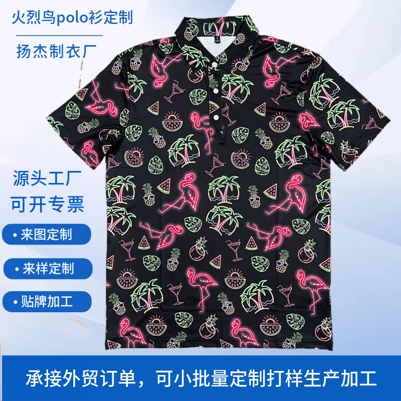 Customized Flamingo Quick-Drying Golf Polo Shirt Customized Amazon Large Size Men's Short-Sleeved Lapel T-Shirt Factory