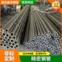 冷拔尺寸无缝稳定钢管