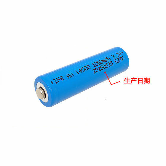 Pointed 14500 lithium iron phosphate 3.2V lithium iron phosphate AA 5 rechargeable battery 14500 rechargeable lithium battery