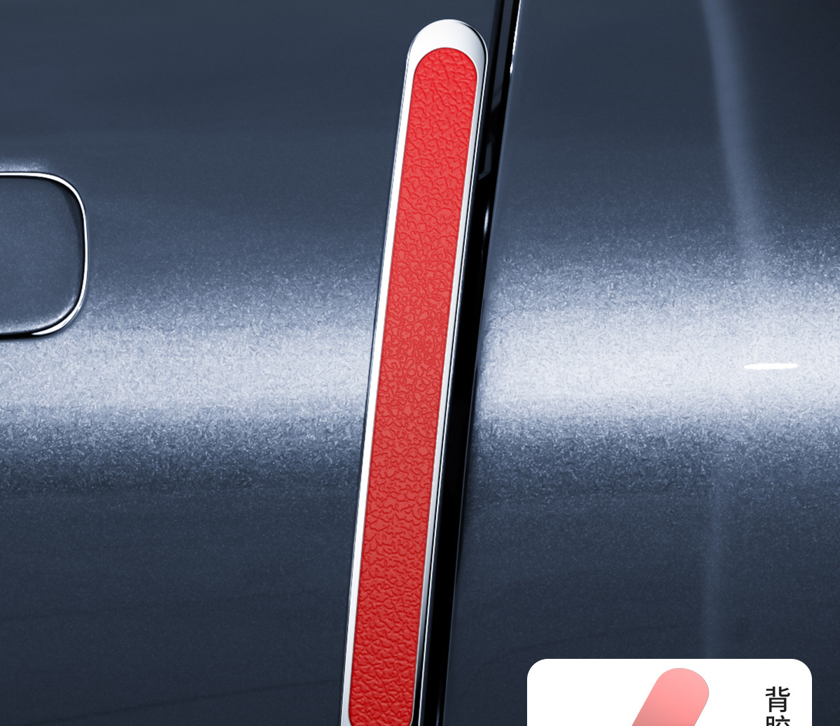 Car Anti-Collision Strip, Universal Door Anti-Collision Rubber Strip, Rearview Mirror Protective Sticker, Car Paint Decorative Protection Anti-Scratch Strip