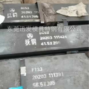 Ѹ�l���N���FT33����ģ���  FT33��ĥ�t� �ߴ�����мӹ�����