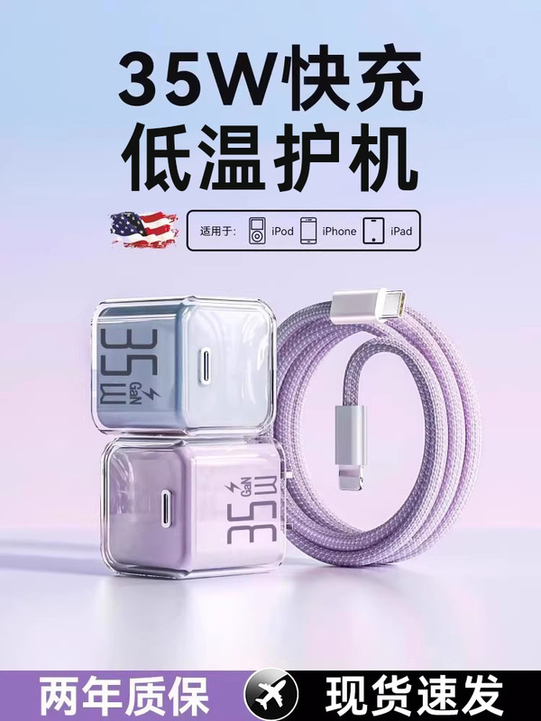 适用苹果16充电器iPhone15ProMax小冰块充电头14plus正品PD快充12|undefined
