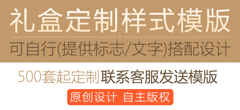 白茶印记-样式模版_01.png