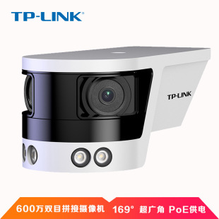 TP-LINKTL-IPC568VP-A4 600 high-definition ultra-wide view POE surveillance camera outdoor waterproof