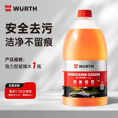 Wurth Auto Glass Cleaner, Powerful Stain and Oil Film Remover, Specialized Wiper Fluid Ethanol Concentrate for Tesla and BMW (Glass agent) - 0-powerful-stain-removal-clean-and-traceless1-bottle