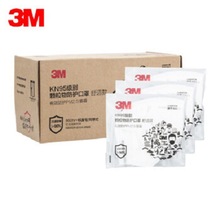 3M 防雾霾 有呼吸阀 耳挂式 工业防尘口罩 电商版 9501V+ 15只装