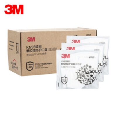 3M 9501V+防粉尘防雾霾呼吸阀挂耳式KN95级口罩9502V头带独立盒装