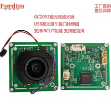 USB���ӑB�z���^1080Pģ�MH.264��IRCUT���O�z���^�T���Ę�R�e