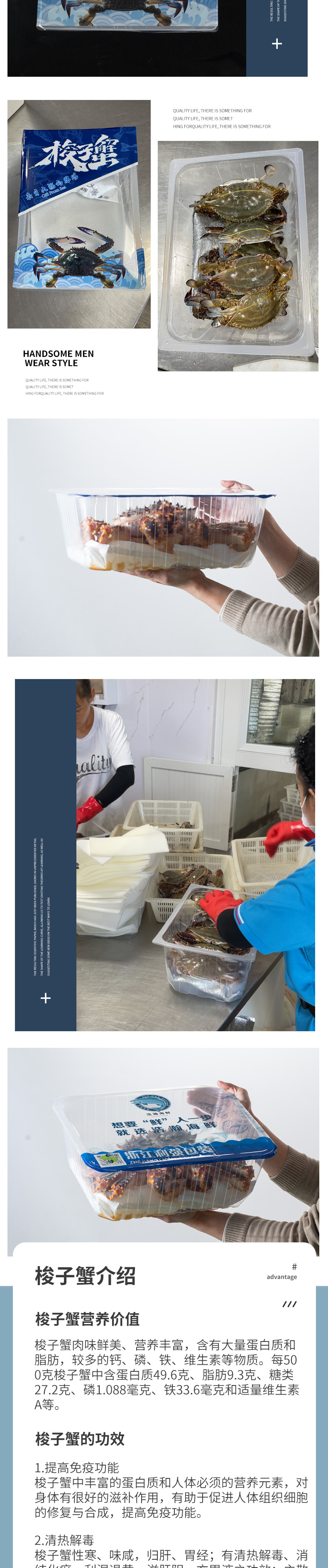 详情页1_02.jpg