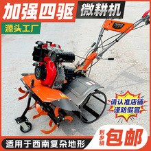 ؑcֱB΢C๦ɽ4C͙CRrøؙC