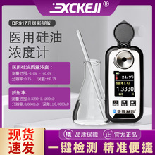 ������DR917�t�ù����|�����Ӌ�z�y�x�����@ʾ�������x��늿�