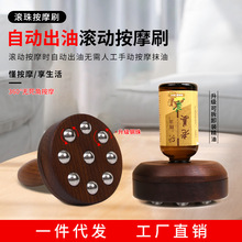 360�ȝL�龫�Ͱ�Ħˢ��ľ̼�����jˢ ��ͨ�����ู�ն��Ӱ�Ħˢ