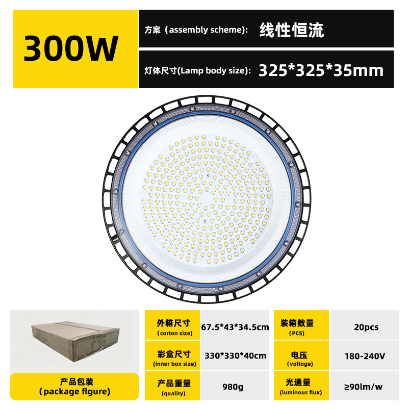 Luz de fábrica lineal transfronteriza personalizada lámpara de campo de bádminton lámpara de taller lámpara de iluminación de almacén LED lámpara de platillo volador UFO lámpara de minería image 10