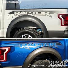 ������RAPTORβ��܇�N���� F150��F-150؛������b��b��܇�N��
