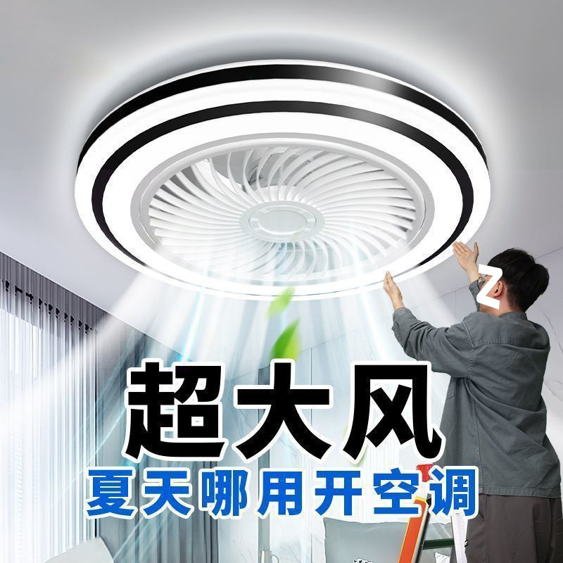 吸顶卧室风扇灯吊扇灯卧室灯2025新款带风扇的吸顶灯带风扇一体灯|undefined