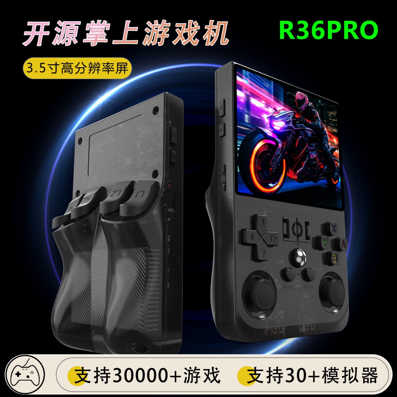 Nueva consola de juegos portátil R36PRO de código abierto 3.5 pulgadas juegos retro arcade nostálgicos 3D portátiles transfronterizos