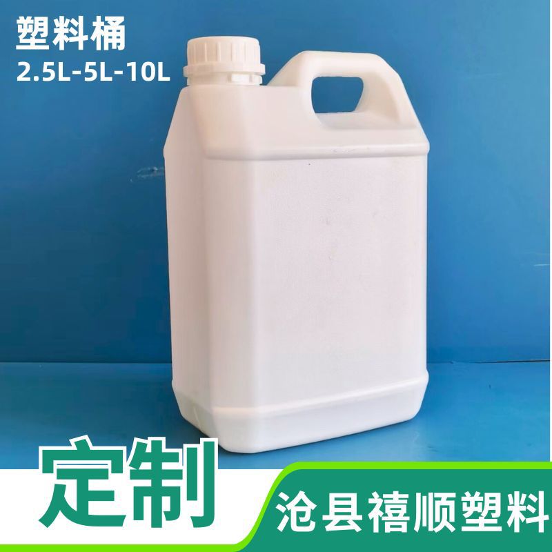2.5升5升10升扁方塑料化工桶白色手提防盗盖高阻隔密封尿素溶液桶