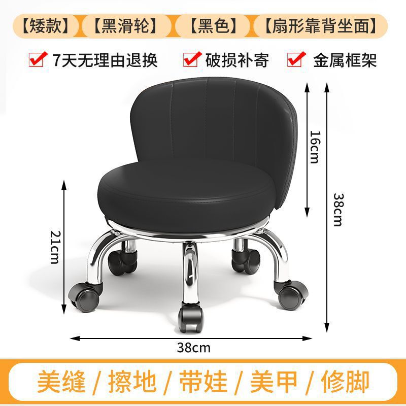 家用滑轮矮凳圆凳轮小凳子靠背美缝修脚矮凳儿童学步凳小板凳商贸|undefined