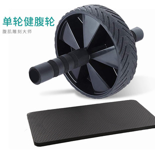 Benbuya 18 -inch household fitness equipment Waying lying auxiliary abdominal muscle wheel thin waist and abdominal wheel