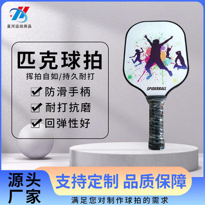 Glass fiber plate surface+ PP Honeycomb Pick Racket Manufacturer Glass fibre Polymer Honeycomb Pick Racket