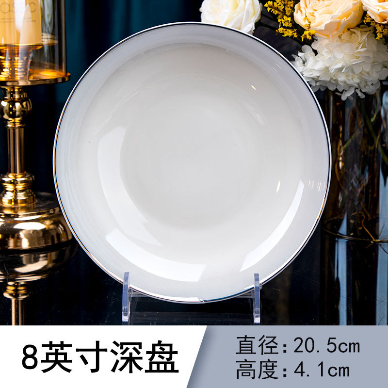 그라데이션 그레이 8inch 접시