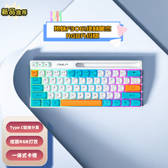 タランチュラF3061有線キーボード小型ノートパソコンデスクトップパソコン電気競争ゲーム男女学生共通