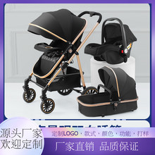 英莱儿婴儿推车轻便折叠可坐可躺高景观睡蓝换向新生儿宝宝手推车