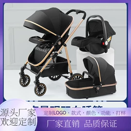 婴儿推车;宠物推车;童车座椅配件