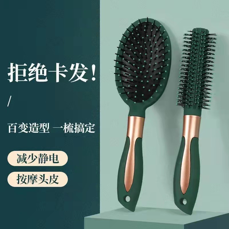 Factory direct sales Internet celebrity burst green generous comb air bag comb curling comb hair comb straight plate comb massage comb