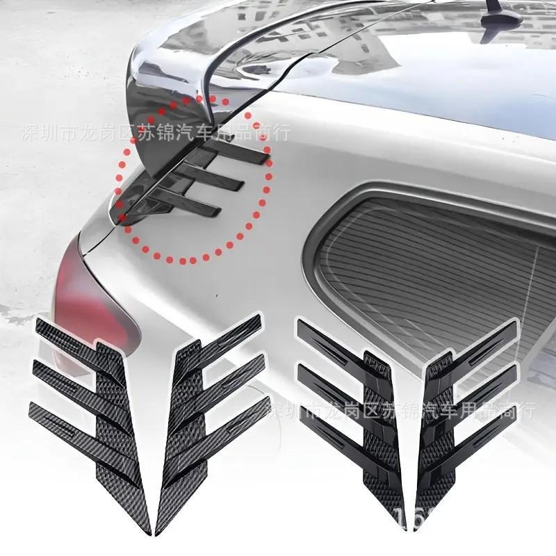 Car Modification Universal Rear Window Side Spoiler Splitter Triangle Blinds Equipped with Wing Leaf Air Vent