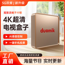 �羳�C픺�TV BOX�W�jDUOMIK�Ӱ4K���岥���������ҕ����