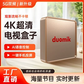 网络播放器;电视机顶盒;电视卡电视盒