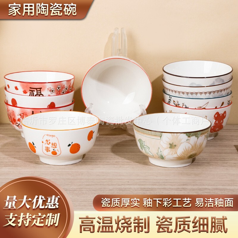 Household Ceramic Bowls and Chopsticks, Healthy Underglaze White Porcelain Tableware, Rice Bowls, Microwaveable Soup Bowls, Suitable for Moving into a New Home