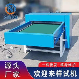 棉麻毛初加工;全自动打包机;手动打包机