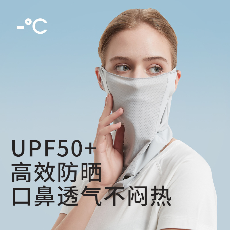 Summer ice silk sunscreen mask for women, anti-UV, full face, eye protection, neck protection, neck protection, face mask, removable with brim