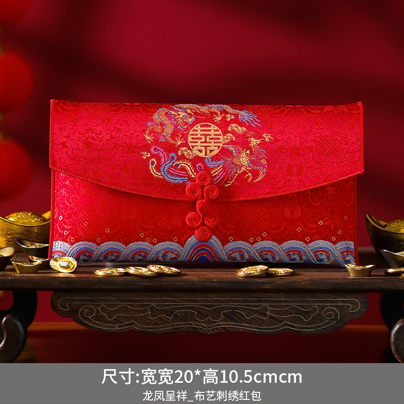 赤い封筒結婚式特別な結婚式の赤い封筒 2025 新しい中国風の高級生地両親の口頭料金 10 万ドルのウェディングバッグ|undefined