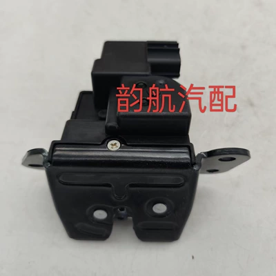tailgate lock mechanism, Central locking