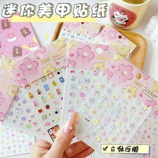 ����5D����ָ���N���zҹ�������N�ɐۄ���kitty��ͯ��ͨ���w�N��