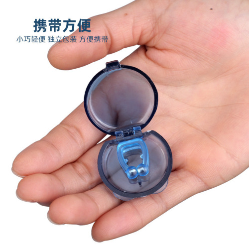 Anti-snoring nose clip, adult anti-snoring device, anti-snoring sleep artifact, silicone magnetic breathing corrector, anti-snoring device
