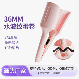 �羳��ʽ��U�����^���l��32mm������ˮ���y��ë��A������