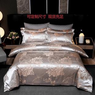 2026 summer new arrival: jacquard sateen bedding | valentine's day gift recommendation: high thread count, high density, 100% cotton four-piece set