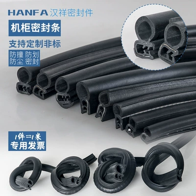 insulation strip U-shaped rubber strip – Avtomobil səs izolyasiya zolaqları