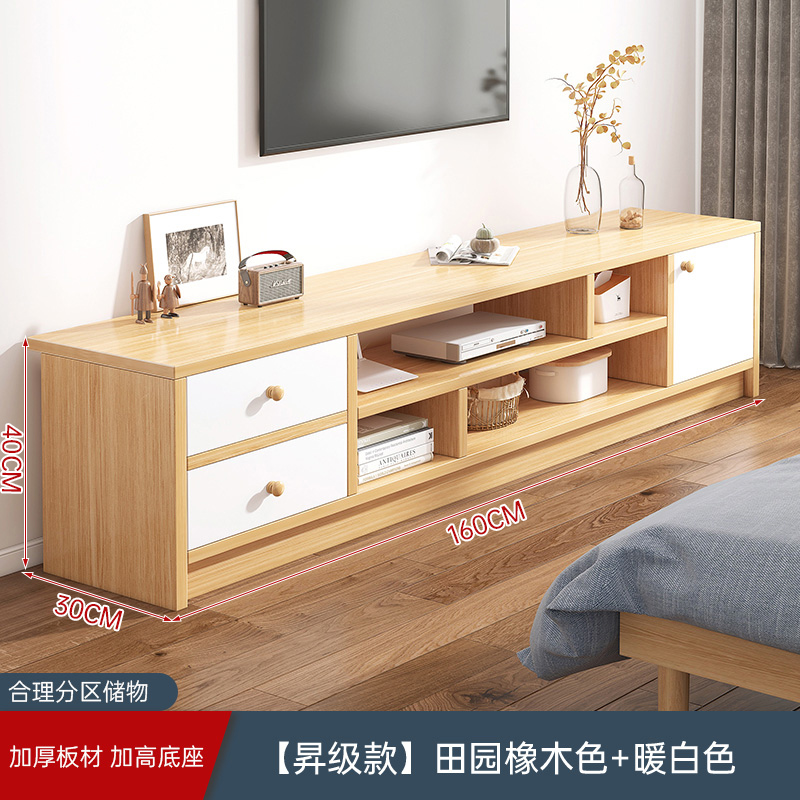 [한정 복지 모델] 패스토럴 오크 + 웜 화이트 160CM 느린 수동 조립 없음