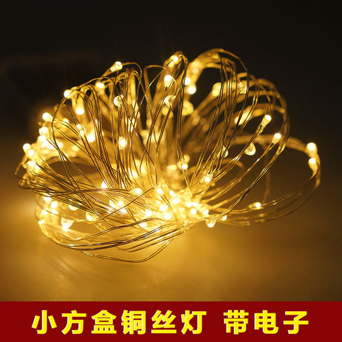 Internet-famous copper-wire LED star light string, electric-powered box, small light string—decor for birthday parties and trendy room decor.