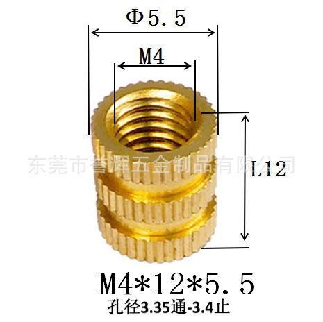 Injection-plastic copper nut m3 rolling copper nuts embedded copper…