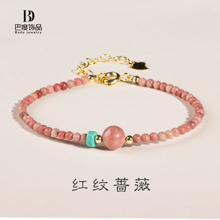 �Ͷ�  ��Ȼ�t�yʯ���Ů���Nޱ�xʯ�һ����ִ����|�����նY������