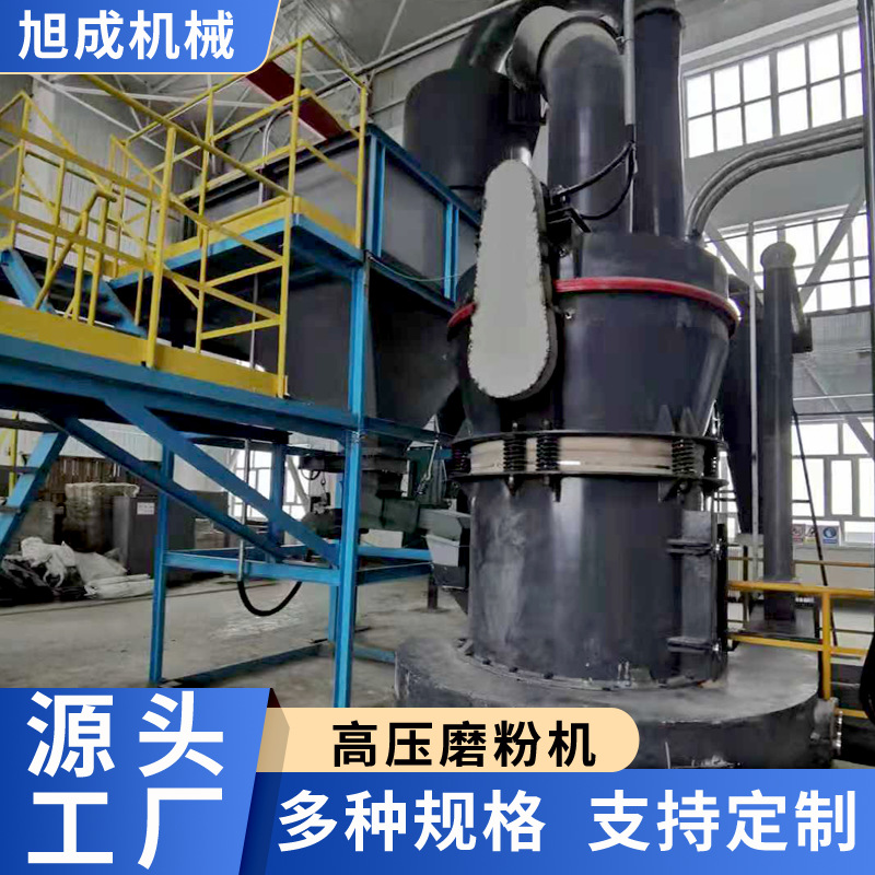 供应磨粉机 高压雷蒙机 研磨机 矿粉磨机微粉石墨磨机优惠xc mac