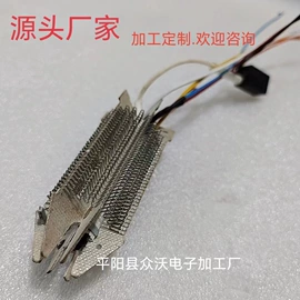 电热丝;发热芯;电热片