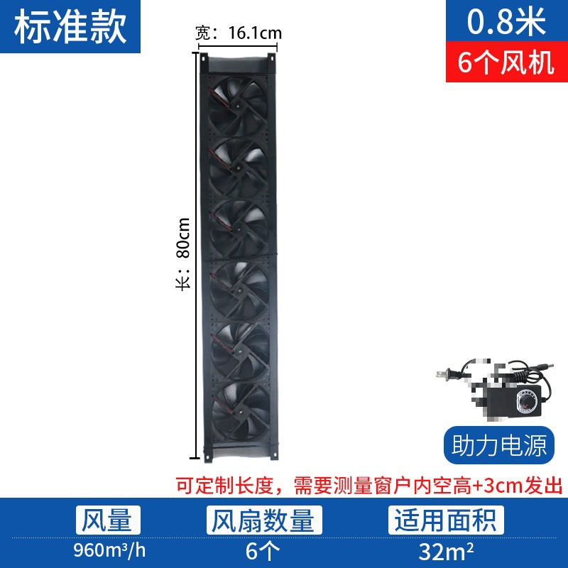 표준(폭 16.1cm 길이 0.8mcm) 풍량 960